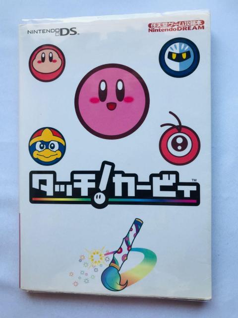 タッチ! カービィ 任天堂ゲーム攻略本 ガイド 初版 Touch Kirby Canvas Curse Guide Book < ゲーム本体/ソフト タッチ! カービィ 任天堂ゲーム攻略本 ガイド 初版 Touch Kirby Canvas Curse Guide Book < ゲーム本体/ソフトの
