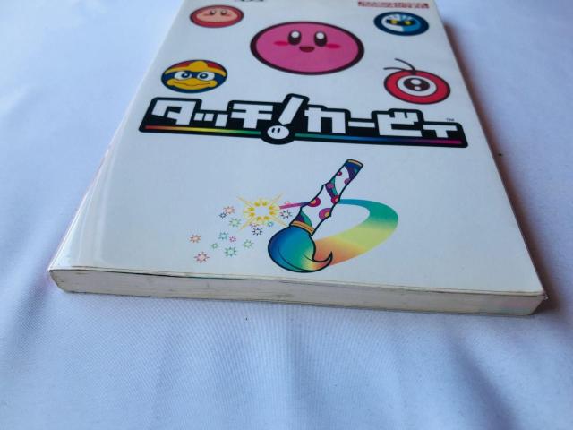 タッチ! カービィ 任天堂ゲーム攻略本 ガイド 初版 Touch Kirby Canvas Curse Guide Book < ゲーム本体/ソフト タッチ! カービィ 任天堂ゲーム攻略本 ガイド 初版 Touch Kirby Canvas Curse Guide Book < ゲーム本体/ソフトの