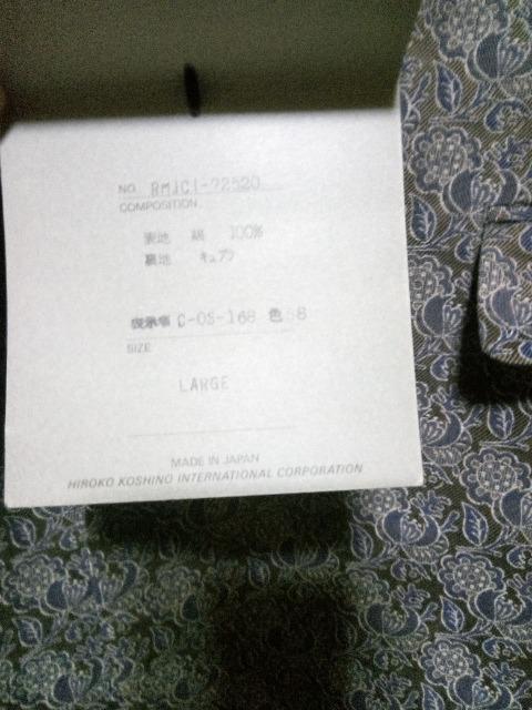 ヒロココシノ メンズジャケット タグ付き < 男性ファッション  ヒロココシノ メンズジャケット タグ付き < 男性ファッションの