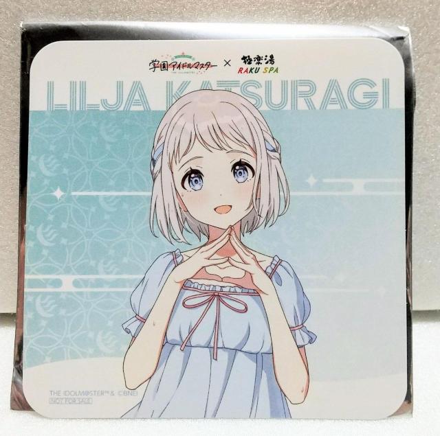 【非売品】葛城リーリヤ  学園アイドルマスター×極楽湯 オリジナルコースター < アニメ/コミック/キャラクター  【非売品】葛城リーリヤ  学園アイドルマスター×極楽湯 オリジナルコースター  < アニメ/コミック/キャラクターの