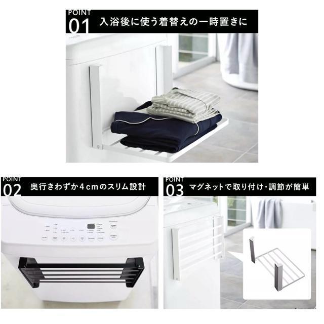 【便利収納】折りたたみ式ランドリーラック 洗濯機横 省スペース収納 磁石 < インテリア/ライフ  【便利収納】折りたたみ式ランドリーラック 洗濯機横 省スペース収納 磁石 < インテリア/ライフの