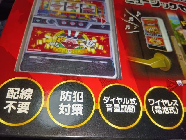 ジャグラー*ミュージックセンサー*未開封 < ホビー ジャグラー*ミュージックセンサー*未開封 < ホビーの