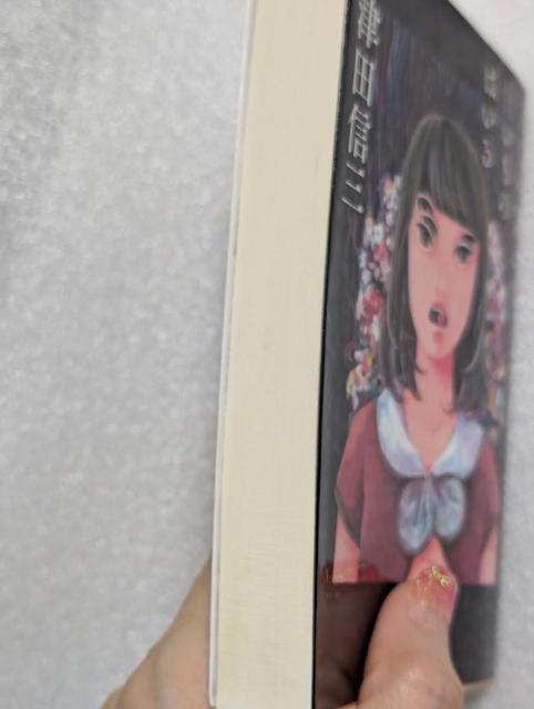 �ǂ��̉Ƃɂ��|�����̂͂��� (��������)�����Ŗ{���T�X��OFF���Y��ɓǂ�ł��܂��� �� �{/�G���� 