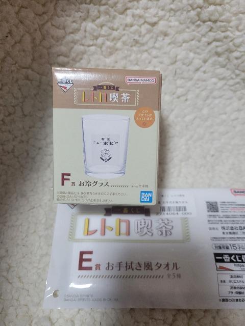 一番くじ レトロ喫茶 F賞お冷グラス E賞お手拭き風タオル < アニメ/コミック/キャラクター 一番くじ レトロ喫茶 F賞お冷グラス E賞お手拭き風タオル < アニメ/コミック/キャラクターの