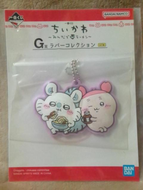 ���������큡��Ԃ����`�݂�ȂŃ��[�����`G�܃��o�[�R���N�V������  �� �A�j��/�R�~�b�N/�L�����N�^�[�� 