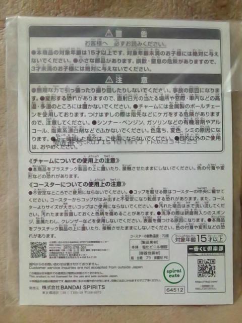 ���������큡��Ԃ����`�݂�ȂŃ��[�����`G�܃��o�[�R���N�V������ �� �A�j��/�R�~�b�N/�L�����N�^�[�� 