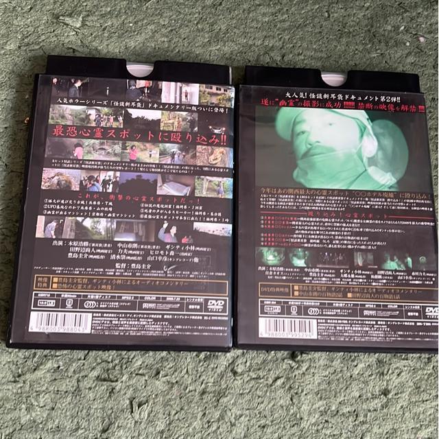 �iDVD/�M��E�z���[�j���k�V���܁@���荞�݁I�@�@�E�A�i2�{�Z�b�g�j �� CD/DVD/�r�f�I�� 