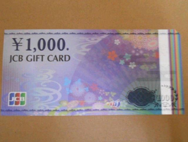 JCB�@�M�t�g�J�[�h1���@1000�~�@���i��  �� �`�P�b�g/������ 