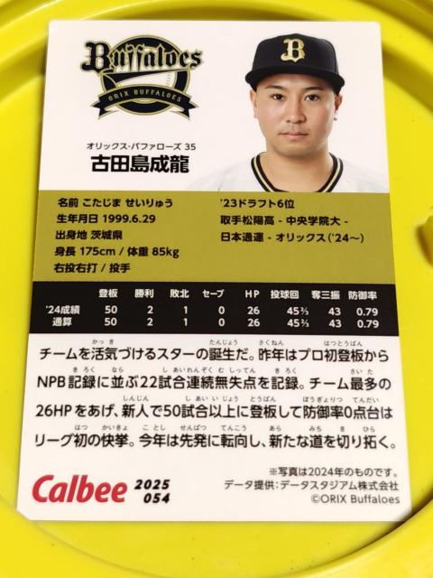 �Óc������  �� �g���[�f�B���O�J�[�h�� 