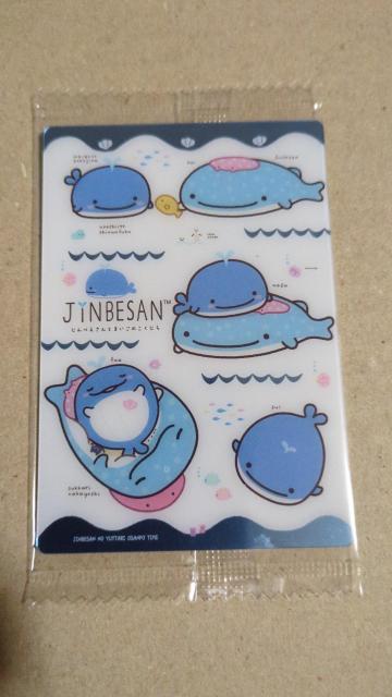 �T���G�b�N�X���j�o�[�X�J�[�h�E�G�n�[�X�@�O����ׂ�����  �� �z�r�[�� 