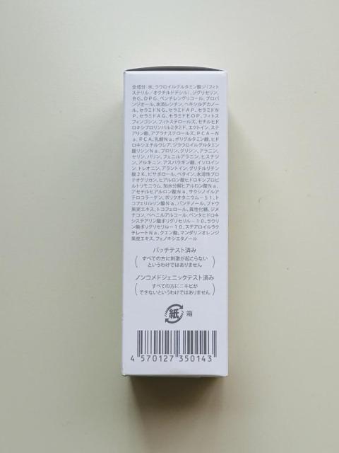 Lov me Touc★ラブミータッチ★スキンバリア ナノミルク リッチ★特濃 保湿 しっとり < 香水/コスメ/ネイル Lov me Touc★ラブミータッチ★スキンバリア ナノミルク リッチ★特濃 保湿 しっとり < 香水/コスメ/ネイルの