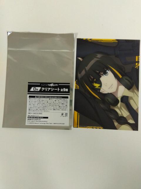 �Ђ����� �h�[���Y�t�����g���C�� D�� �N���A�V�[�g A  �� �A�j��/�R�~�b�N/�L�����N�^�[�� 