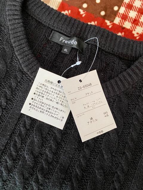 Freude �g�b�v�X 4L �� �����t�@�b�V������ 