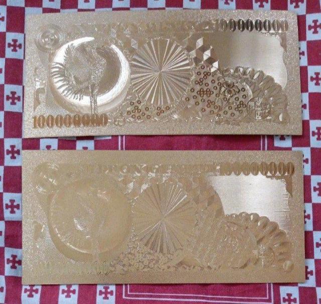 ���^�A�b�v�I �t���S�[���h1���~�D 3���I GOLD�@ �J�^�ꉭ�~ ����@�g ���^�J�^�������񂹂鉩����GOLD���N�ʁE �� �z�r�[�� 