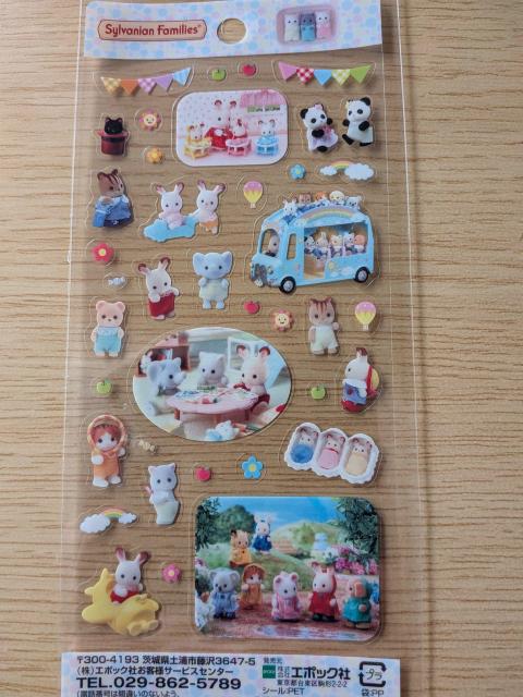 �V���o�j�A�t�@�~���[ �N���A�V�[�� (�Ԃ���񂽂�)  �� ��������� 