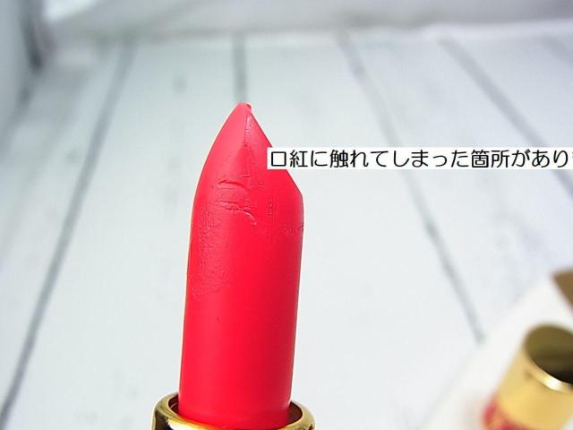 500円スタ【正規訳有】イヴ・サンローラン ノエル ミニ リップ ボックスセット口紅4本 < ブランド 500円スタ【正規訳有】イヴ・サンローラン ノエル ミニ リップ ボックスセット口紅4本 < ブランドの