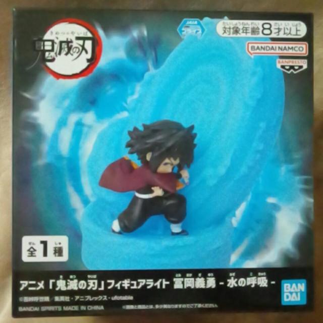 ■鬼滅の刃■アニメ「鬼滅の刃」フィギュアライト 冨岡義勇‐水の呼吸‐■ < アニメ/コミック/キャラクター ■鬼滅の刃■アニメ「鬼滅の刃」フィギュアライト 冨岡義勇‐水の呼吸‐■ < アニメ/コミック/キャラクターの