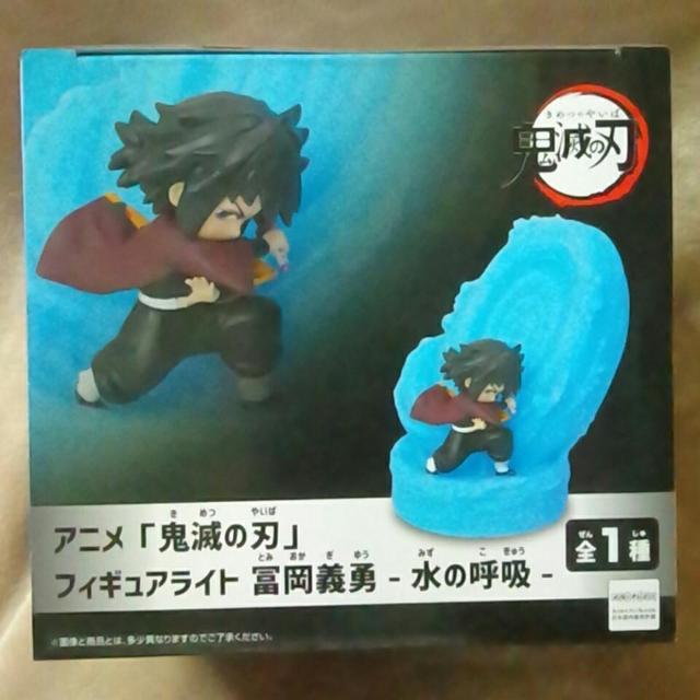 ■鬼滅の刃■アニメ「鬼滅の刃」フィギュアライト 冨岡義勇‐水の呼吸‐■ < アニメ/コミック/キャラクター ■鬼滅の刃■アニメ「鬼滅の刃」フィギュアライト 冨岡義勇‐水の呼吸‐■ < アニメ/コミック/キャラクターの