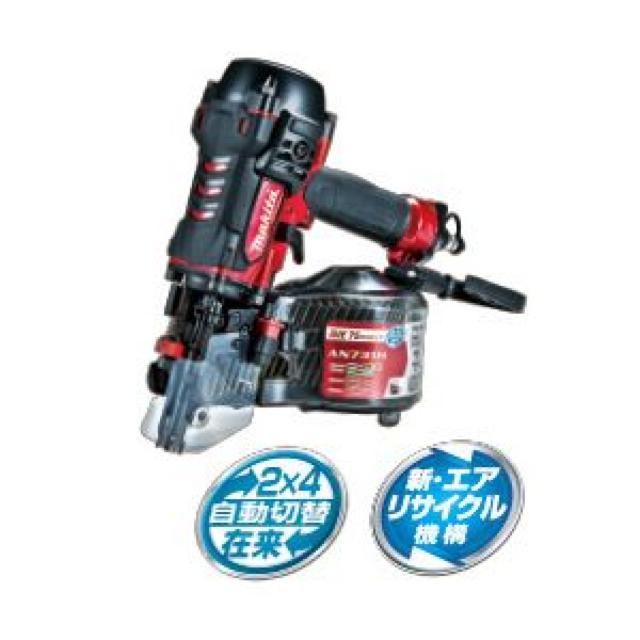 マキタ 75mm高圧釘打機 AN731H(エアダスタ付) < ペット/手芸/園芸 マキタ 75mm高圧釘打機 AN731H(エアダスタ付) < ペット/手芸/園芸の