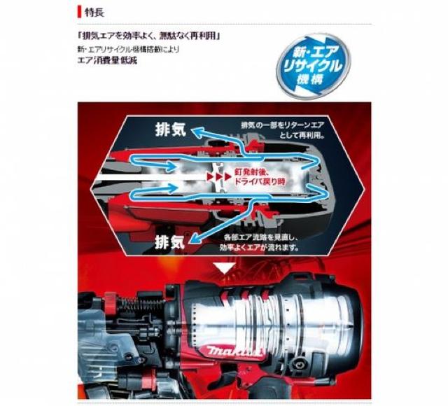 マキタ 75mm高圧釘打機 AN731H(エアダスタ付) < ペット/手芸/園芸 マキタ 75mm高圧釘打機 AN731H(エアダスタ付) < ペット/手芸/園芸の
