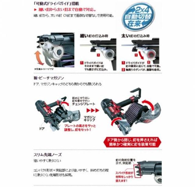 マキタ 75mm高圧釘打機 AN731H(エアダスタ付) < ペット/手芸/園芸 マキタ 75mm高圧釘打機 AN731H(エアダスタ付) < ペット/手芸/園芸の