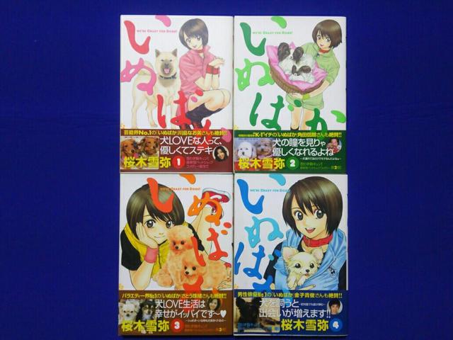 ���� YJ ���ʂ΂� 1�`4 �S���� �ѕt  �� �A�j��/�R�~�b�N/�L�����N�^�[�� 