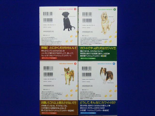 ���� YJ ���ʂ΂� 1�`4 �S���� �ѕt �� �A�j��/�R�~�b�N/�L�����N�^�[�� 