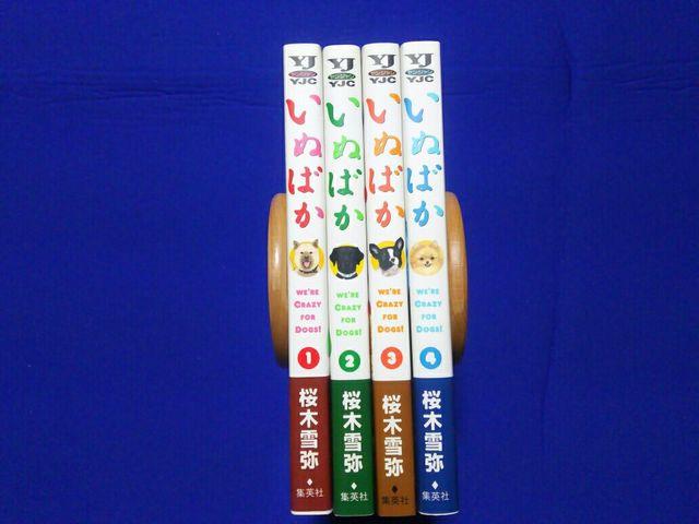 ���� YJ ���ʂ΂� 1�`4 �S���� �ѕt �� �A�j��/�R�~�b�N/�L�����N�^�[�� 