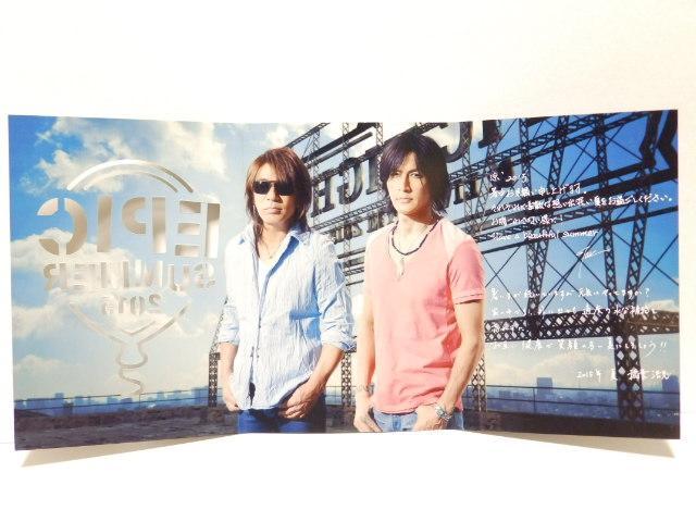 sNewtB'zEt@Nu<B'z Party>Summer GreetingJ[h@/UZbg  ^gObY 