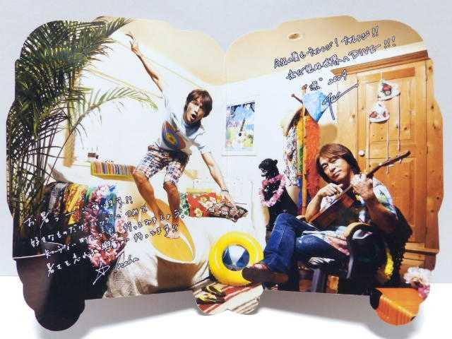 sNewtB'zEt@Nu<B'z Party>Summer GreetingJ[h@/UZbg  ^gObY 