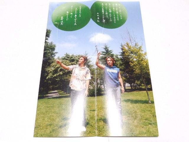 sNewtB'zEt@Nu<B'z Party>Summer GreetingJ[h@/UZbg  ^gObY 