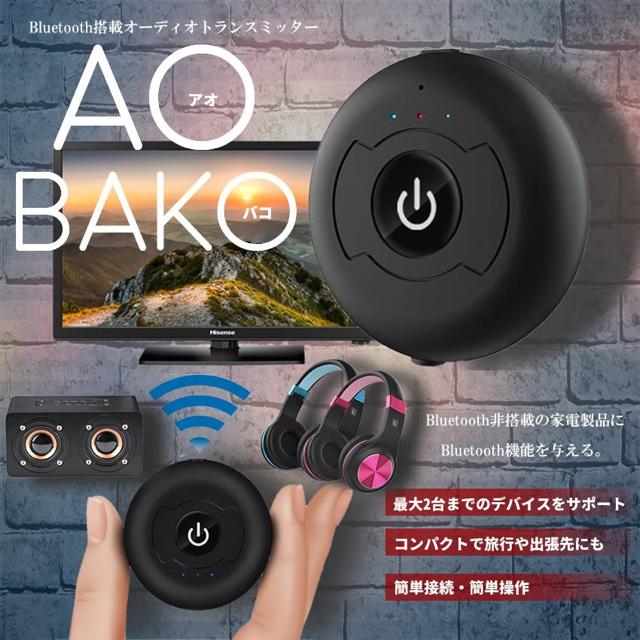 Bluetooth 4.0トランスミッター ワイヤレス オーディオ < 家電/AV  Bluetooth 4.0トランスミッター ワイヤレス オーディオ  < 家電/AVの
