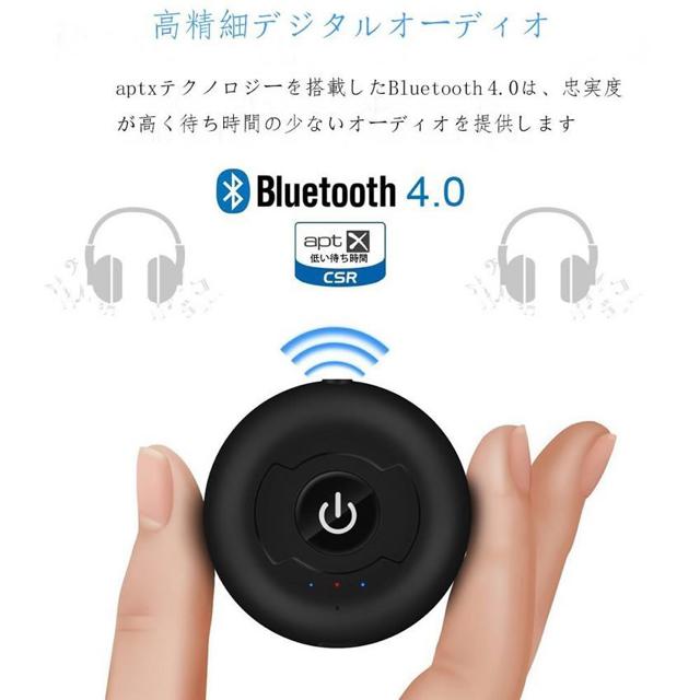 Bluetooth 4.0トランスミッター ワイヤレス オーディオ < 家電/AV  Bluetooth 4.0トランスミッター ワイヤレス オーディオ < 家電/AVの