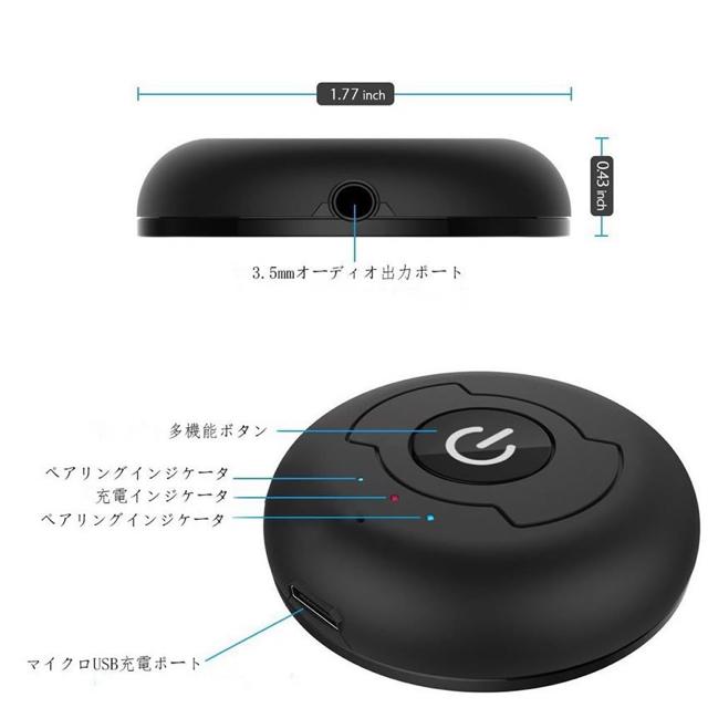 Bluetooth 4.0トランスミッター ワイヤレス オーディオ < 家電/AV  Bluetooth 4.0トランスミッター ワイヤレス オーディオ < 家電/AVの