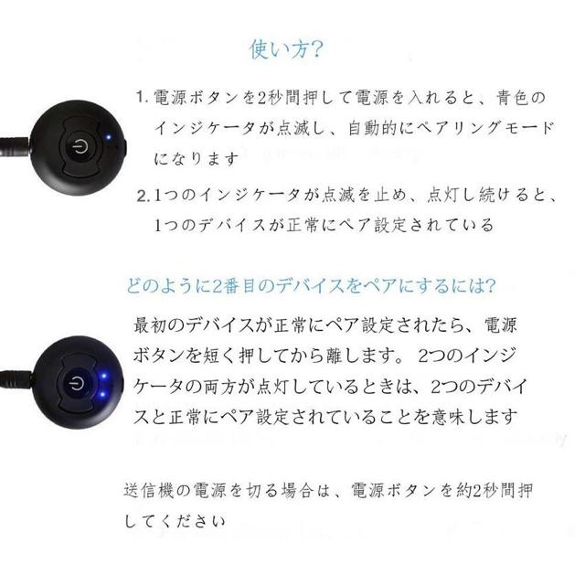 Bluetooth 4.0トランスミッター ワイヤレス オーディオ < 家電/AV  Bluetooth 4.0トランスミッター ワイヤレス オーディオ < 家電/AVの