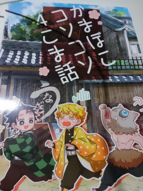 Sł̐nl܂ڂR\R\4ܘbA܂ڂ{AƂ   Aj/R~bN/LN^[ 