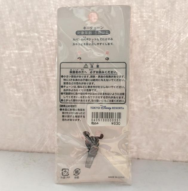 TOKYO Disney@Halloween 2004@Mickey Mouse@KeyHolder  Aj/R~bN/LN^[ 