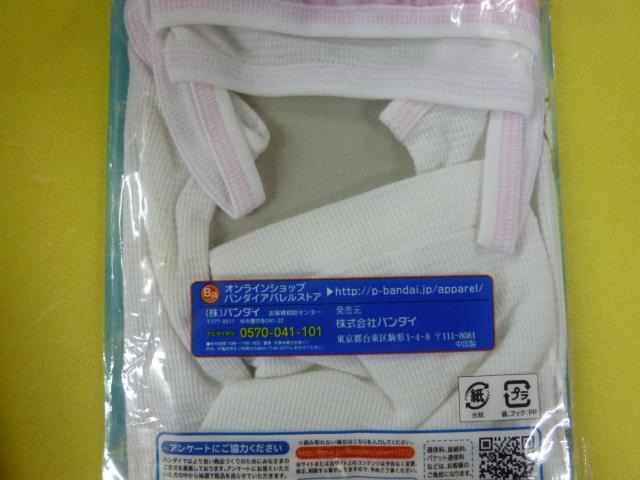 キャミソール 110  < キッズ/ベビー  キャミソール 110  < キッズ/ベビーの