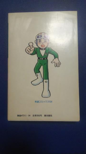 TPڂ񁚑4 qsY  Aj/R~bN/LN^[ 