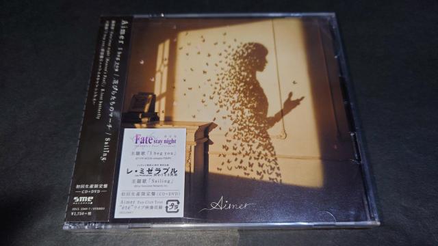 【新品】I beg you/花びらたちのマーチ/Sailing(初回生産限定盤)/Aimer(エメ) CD+DVD < タレントグッズ  【新品】I beg you/花びらたちのマーチ/Sailing(初回生産限定盤)/Aimer(エメ) CD+DVD  < タレントグッズの
