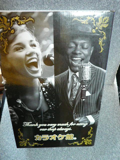 カラオケ館「オリジナルヤードビールグラス」L8 < インテリア/ライフ  カラオケ館「オリジナルヤードビールグラス」L8 < インテリア/ライフの