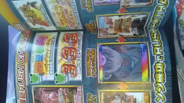 パチンコ、とある科学の超電磁砲レールガン遊技説明書新品 < ホビー  パチンコ、とある科学の超電磁砲レールガン遊技説明書新品 < ホビーの