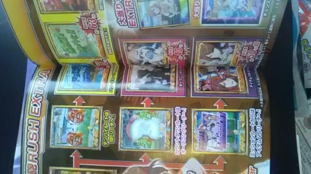 パチンコ、とある科学の超電磁砲レールガン遊技説明書新品 < ホビー  パチンコ、とある科学の超電磁砲レールガン遊技説明書新品 < ホビーの