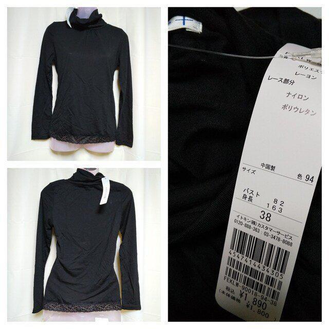 KLEIN PLUS+★キレイめOL★美ラインジャケット等★新品-3点【ヴィンテージ】 < ブランド  KLEIN PLUS+★キレイめOL★美ラインジャケット等★新品-3点【ヴィンテージ】 < ブランドの