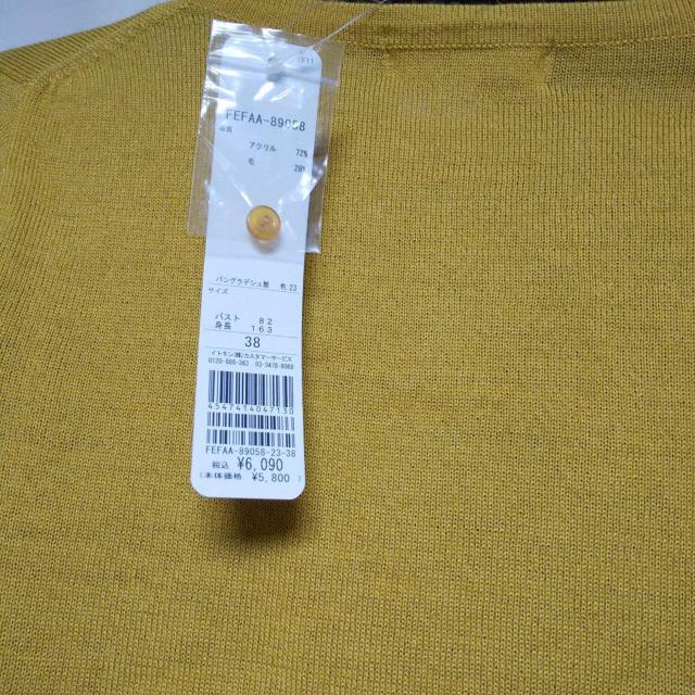 KLEIN PLUS+★キレイめOL★美ラインジャケット等★新品-3点【ヴィンテージ】 < ブランド  KLEIN PLUS+★キレイめOL★美ラインジャケット等★新品-3点【ヴィンテージ】 < ブランドの