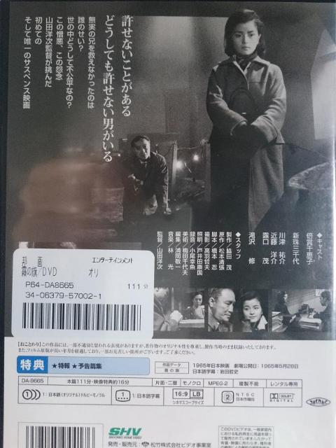 nana56b-d-.{[̊]DVD {ܐbq I sxq  CD/DVD/rfI 