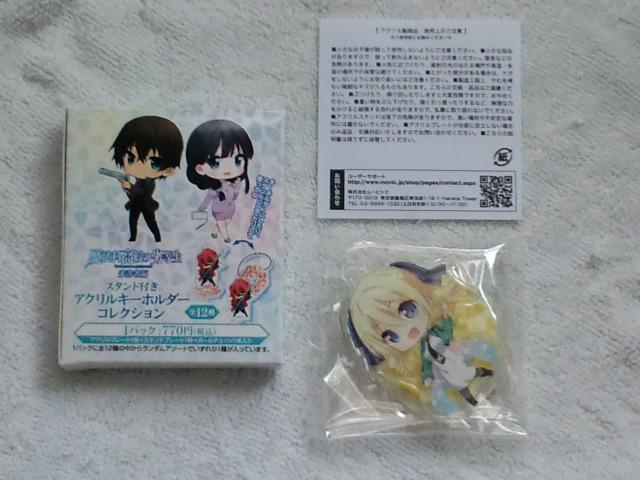 魔法科高校の劣等生☆スタンド付きアクリルキーホルダー アンジェリーナ(制服) < アニメ/コミック/キャラクター 魔法科高校の劣等生☆スタンド付きアクリルキーホルダー アンジェリーナ(制服) < アニメ/コミック/キャラクターの