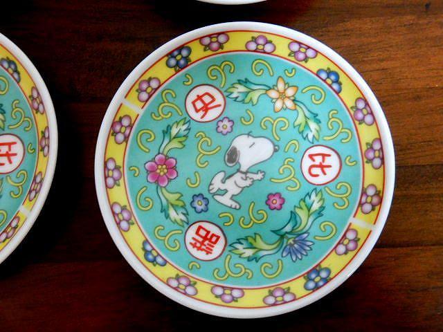 ◆スヌーピー snoopy peanuts 小皿 4枚セット 中古品 < インテリア/ライフ  ◆スヌーピー snoopy peanuts 小皿 4枚セット 中古品 < インテリア/ライフの
