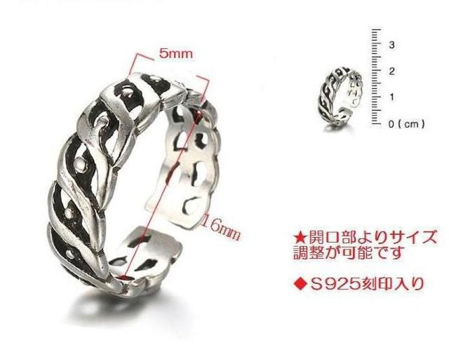 S925シルバー スターリング < 女性アクセサリー/時計  S925シルバー スターリング < 女性アクセサリー/時計の