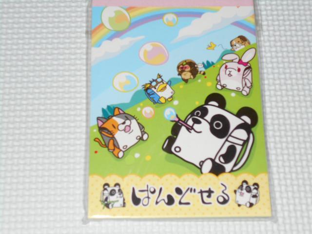 ぱんどせる メモ 3柄60枚★新品未開封 < アニメ/コミック/キャラクター ぱんどせる メモ 3柄60枚★新品未開封 < アニメ/コミック/キャラクターの